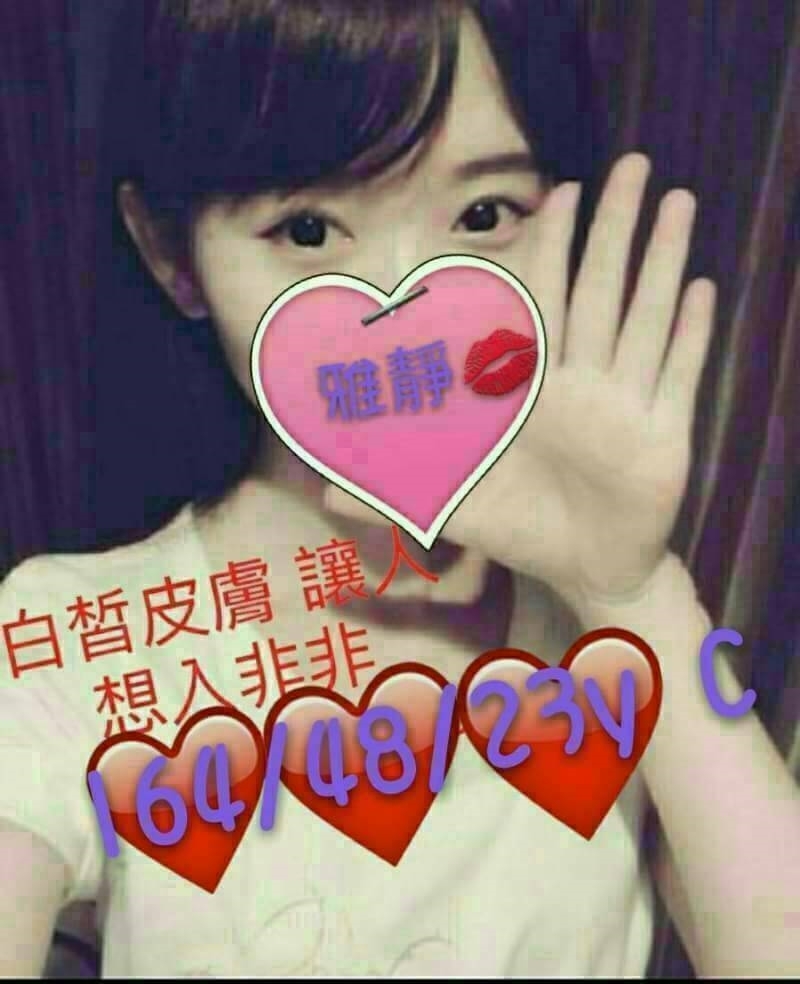 COCO外送屏東 安妮 170/58/22/36D